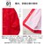 United Athle�b�R�[�`�W���P�b�g ���n�t�i�u���b�N�E�T�C�Y�FL�j�b7059-01-002-L