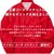 United Athle�b�R�[�`�W���P�b�g ���n�t�i�l�C�r�[�E�T�C�Y�FL�j�b7059-01-086-L