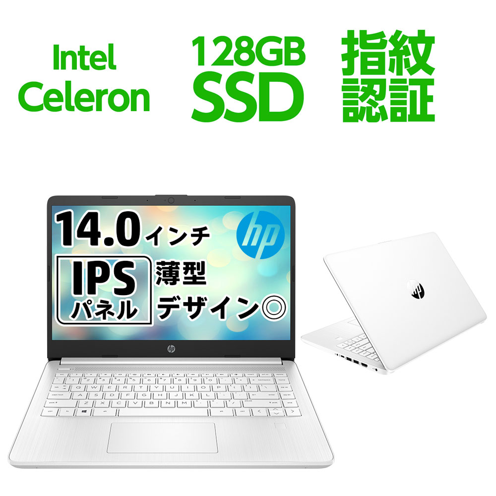 店舗hpノートパソコンWindows10美品WEBカメラcore i5薄型 オフィス Windowsノート本体