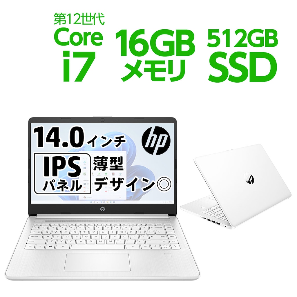 Corei7-1255U 16GB メモリ 512GB SSD PCIe規格 Windows 11 Wi-Fi 6