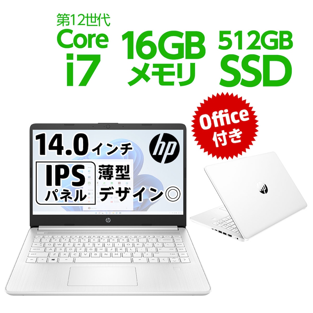 Corei7-1255U 16GB メモリ 512GB SSD PCIe規格 Windows 11 Wi-Fi 6 ...