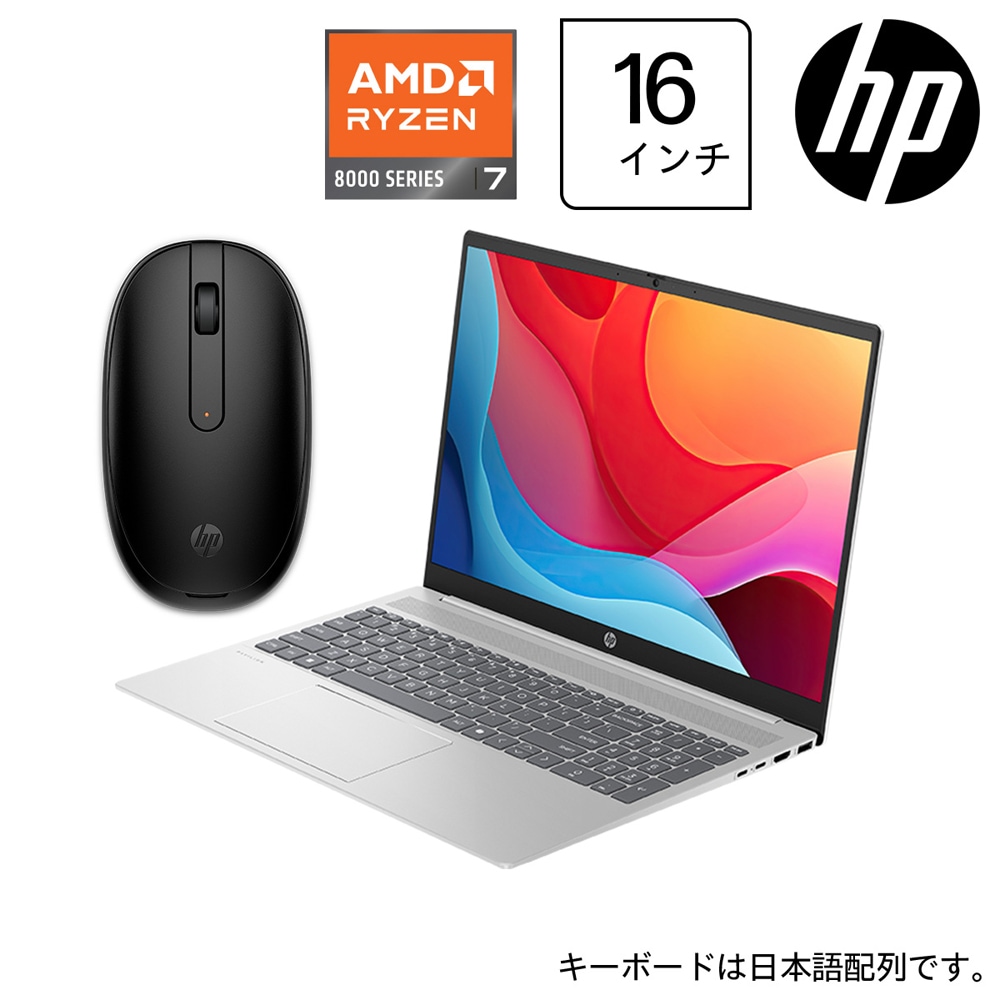 HP ノートパソコン　Ryzen7 16GB/1TB SSD 15.6型 41f6JKA0DxL.jpg