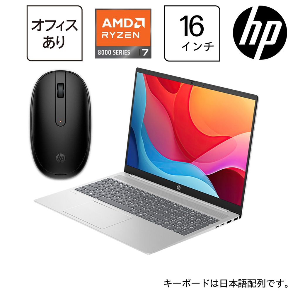 7世代hpエイチピーノートパソコン/メモリー8GB/ SSD＋HDD/カメラ有り Amazon.co.jp: 【整備済み品】エイチピー HP 250 G7 ノート