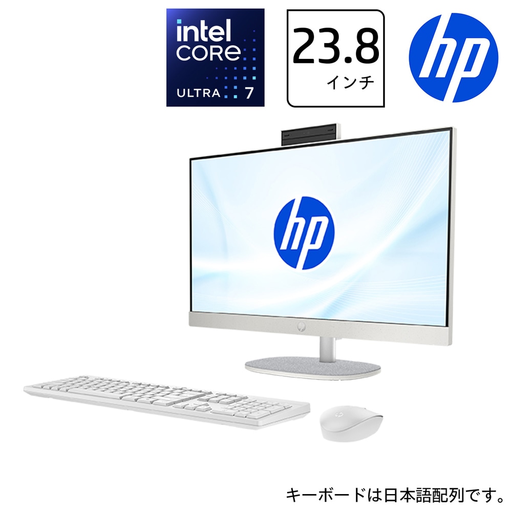 16GBメモリ SSD搭載HPデスクトップパソコン HP、27型液晶一体型PC「HP All-in-One 27」の価格.com限定モデル