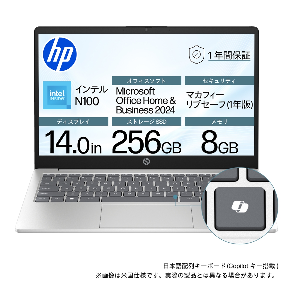 【SSD,Office搭載】Win11/i5/8GB/SSD240GB PC一式 Amazon.co.jp 最新リリース: 標準型ノートパソコン の新着