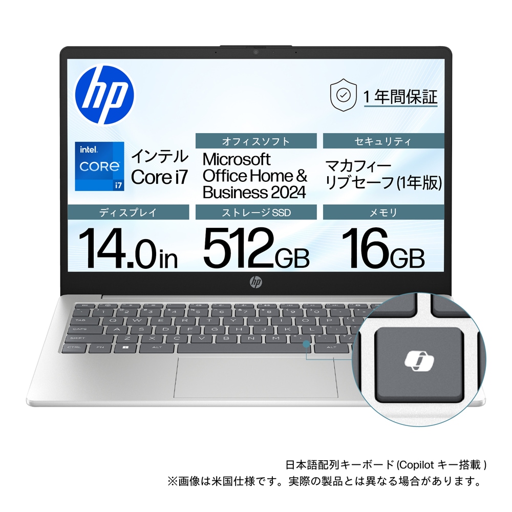 HP 14-ep0241TU 【Joshinオリジナル】 14型 ノートパソコン(Core