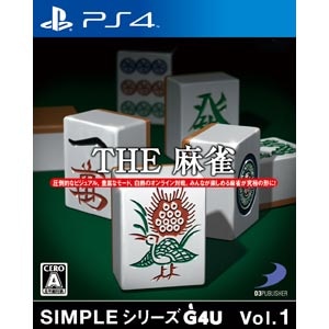 �f�B�[�X���[�E�p�u���b�V���[�b�yPS4�zSIMPLE�V���[�YG4U Vol.1 THE �����bPLJS70009