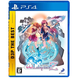 PS4】オメガラビリンスZ D3P THE BEST | ディースリー