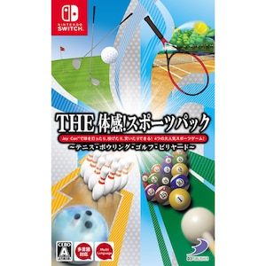 【Switch】THE 体感！スポーツパック ～テニス・ボウリング・ゴルフ・ビリヤード～