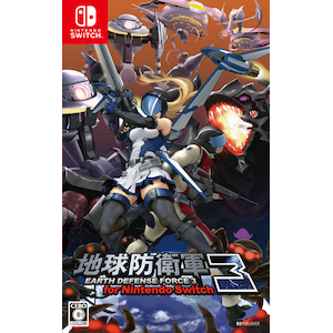 �f�B�[�X���[�E�p�u���b�V���[�b�ySwitch�z�n���h�q�R3 for Nintendo Switch�bHAC-P-A2XEA NSW �����޳�����3