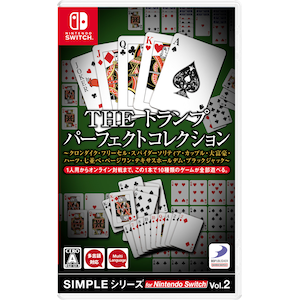 【Switch】SIMPLEシリーズ for Nintendo Switch Vol.2 THE トランプ パーフェクトコレクション ～ｸﾛﾝﾀﾞｲｸ・ﾌﾘｰｾﾙ・ｽﾊﾟｲﾀﾞｰｿﾘﾃｨｱ・ｶｯﾌﾟﾙ・大富豪・ﾊｰﾂ・七並べ・ﾍﾟｰｼﾞﾜﾝ・ﾃｷｻｽﾎｰﾙﾃﾞﾑ・ﾌﾞﾗｯｸｼﾞｬｯｸ～