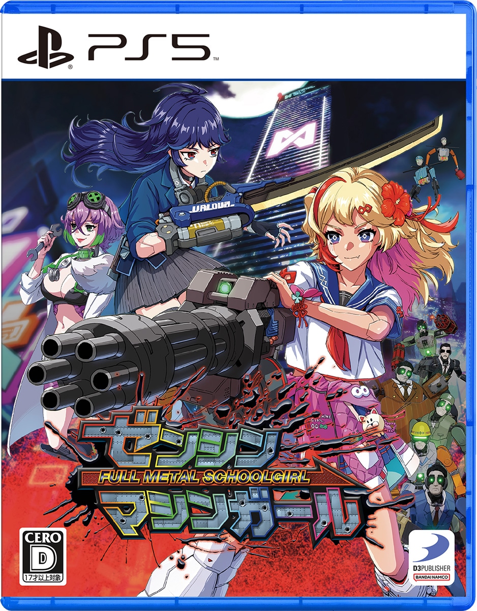 伝説の勇者ダ・ガーン　LSI GAME ポケパル　ゲームウォッチ SNK×TANITA】新作！！餓狼伝説 City of the Wolvesで遊んで