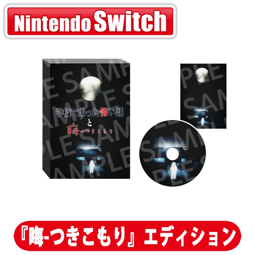 Switch】Ib 通常版 | PLAYISM | HAC-P-A9X9A NSW イヴ ツウジョウ