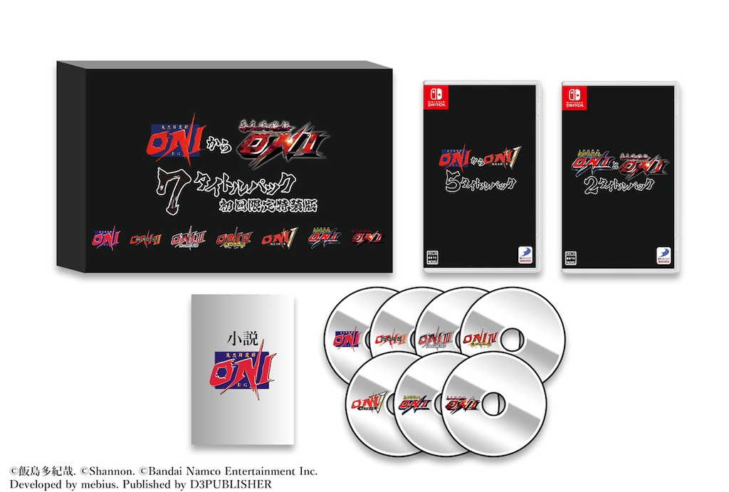 D3パブリッシャー 鬼神降魔録 ONIから幕末降臨伝 ONI 7タイトルパック [Nintendo Switch]