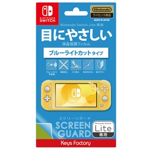 Amazon.co.jp: 【任天堂ライセンス商品】SCREEN GUARD for