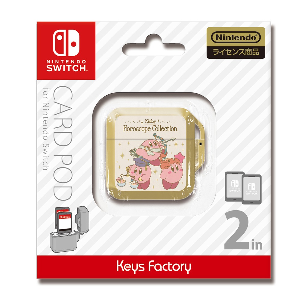 カービィ ホロスコープ コレクション 鍵 box 星のカービィ KIRBY ホロスコープ・コレクション 鍵コレクション