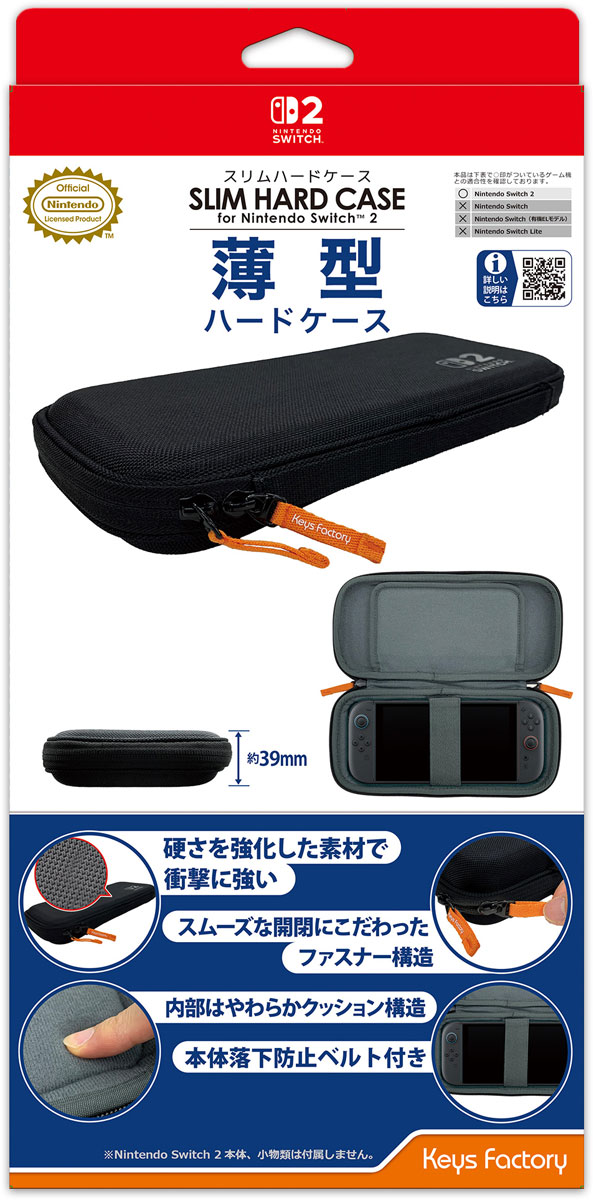 楽天市場】【 new NINTENDO 2DS LL 】 カバー ケース ハード