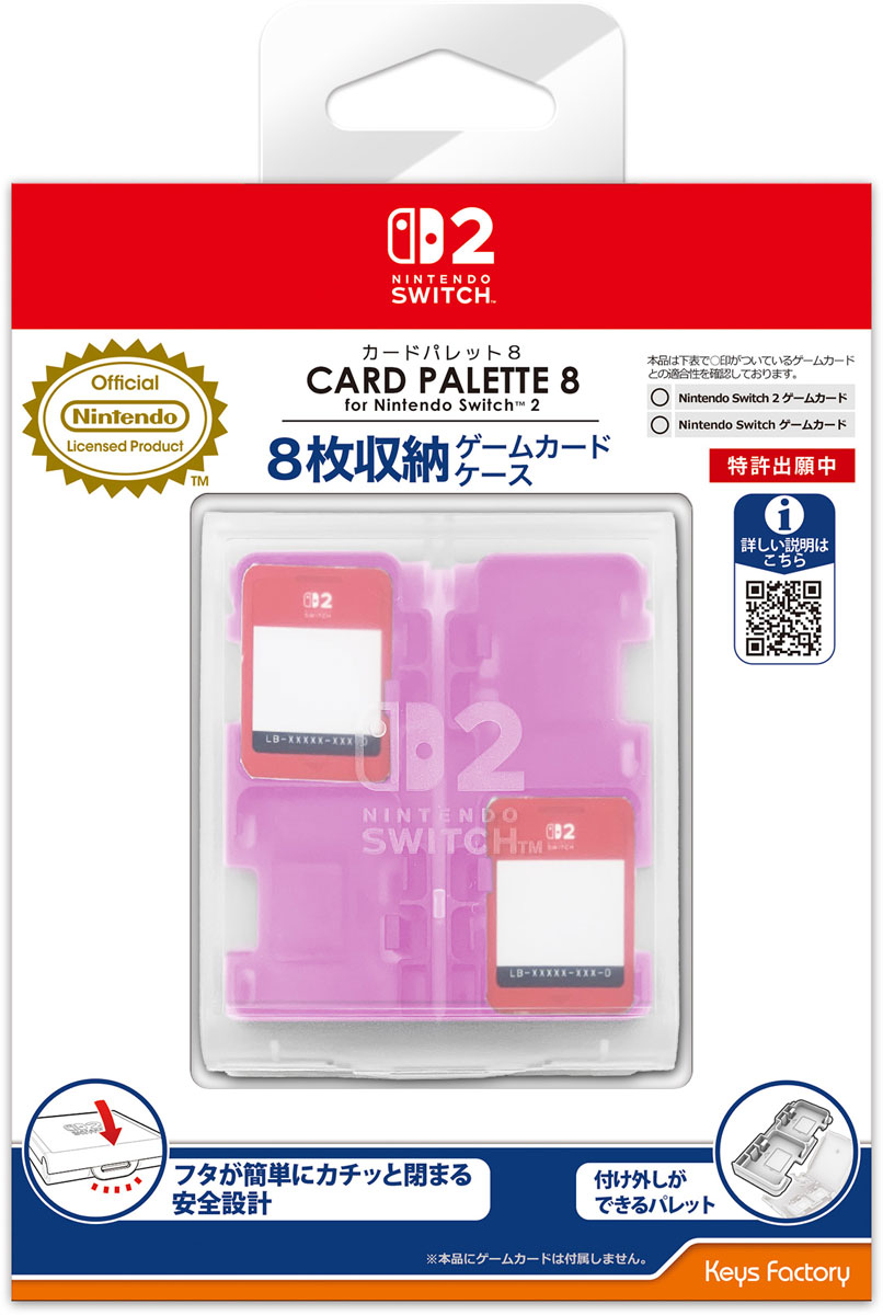 【商品説明必読】Nintendo Switch セガ メガドライブ for Nintendo Switch Online 追加タイトル