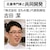 アルファックス｜健康スリッパ アイふみっぱメンズタイプ（パープル）｜AP-508441