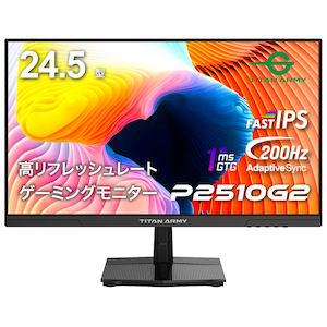 Titan Army�b�^�C�^���A�[�~�[�b�Q�[�~���O�t���f�B�X�v���C(24.5�^/FAST IPS/FullHD 1920�~1080/200Hz/1ms)(�u���b�N)�bP2510G2