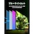 Titan Army�b�^�C�^���A�[�~�[�b�Q�[�~���O�t���f�B�X�v���C(27�^/FAST IPS/WQHD 2560�~1440/200Hz/1ms)(�u���b�N)�b27G2R-B
