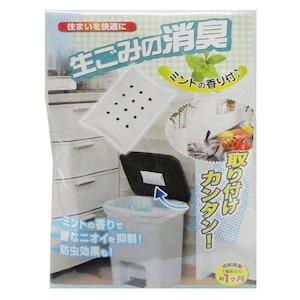 �A�C�X���[�H�Ɓb���S�~ ���L�� �~���g���t�b3538