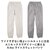 Printstar�b8.4�I���X ���C�g�X�E�F�b�g�p���c�i�ۃO���[�E�T�C�Y�FL�j�b00218-MLP-003-L