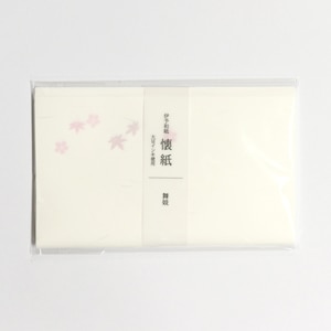 kimono���b�����i���W�j�b#3041