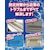 JIT�b�W�b�g�^�C�K�[�e�[�v�i5cm�~150cm�@�u���b�N�j�bT-5-B