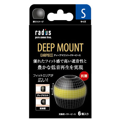 確認用イヤーピース Amazon | A-Focus イヤーピース イヤーチップ Beat s X