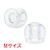 ���f�B�E�X�b�C���[�s�[�X�Z�b�g�iM�T�C�Y�~3�Z�b�g�j�sDeep Mount Earpiece ZONE�t�bHP-DME22CL