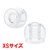 ���f�B�E�X�b�C���[�s�[�X�Z�b�g�iXS�T�C�Y�~3�Z�b�g�j�sDeep Mount Earpiece ZONE�t�bHP-DME24CL