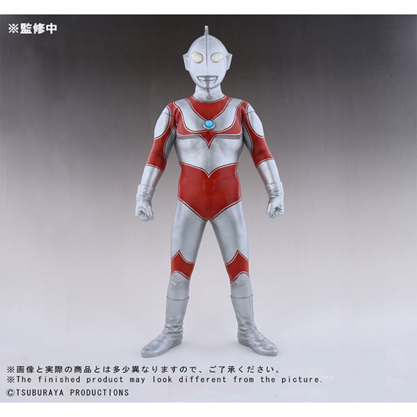 帰ってきたウルトラマン ウルトラ超合金 帰ってきたウルトラマン【対決編