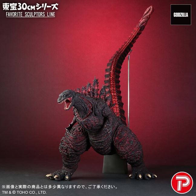 東宝30cmシリーズ FAVORITE SCULPTORS LINE ゴジラ(2016