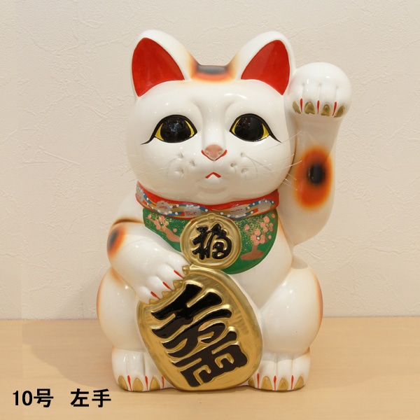 招き猫　白小判10号右手 常滑焼 招き猫 白小判猫 4号 右手、左手 JAPAN LUCKY CAT とこ
