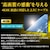 �T���d�q�b4K8K�Ή� �P�[�u���t��BS�ECS / UHF���g��y�o�́F0.2m�z�b2SPA-K77