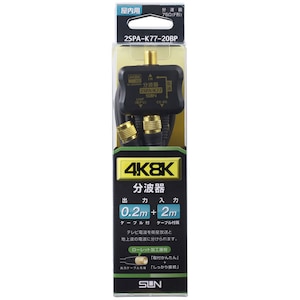 �T���d�q�b4K�E8K�Ή��@�P�[�u���t��BS�ECS / UHF���g��y���́F2.0m�A�o�́F0.2m�z�b2SPA-K77-20BP