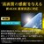 �T���d�q�b4K�E8K�Ή� �A���e�i�P�[�u���i4C�j�y5m�z�b4FL-K50WP
