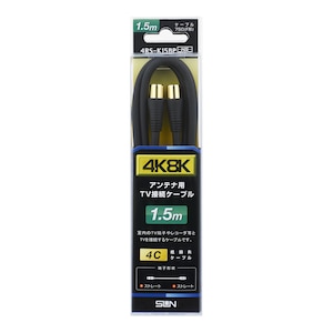 �T���d�q�b4K�E8K�Ή� �A���e�i�P�[�u���i4C�E���j�y1.5m�z�b4RS-K15BP
