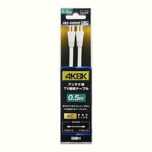�T���d�q�b4K�E8K�Ή� �A���e�i�P�[�u���i4C�E���j�y0.5m�z�b4RS-K05WP