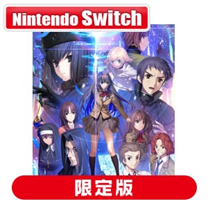 TYPE-MOON 魔法使いの夜 Switch版 aniplex 初回限定盤 www