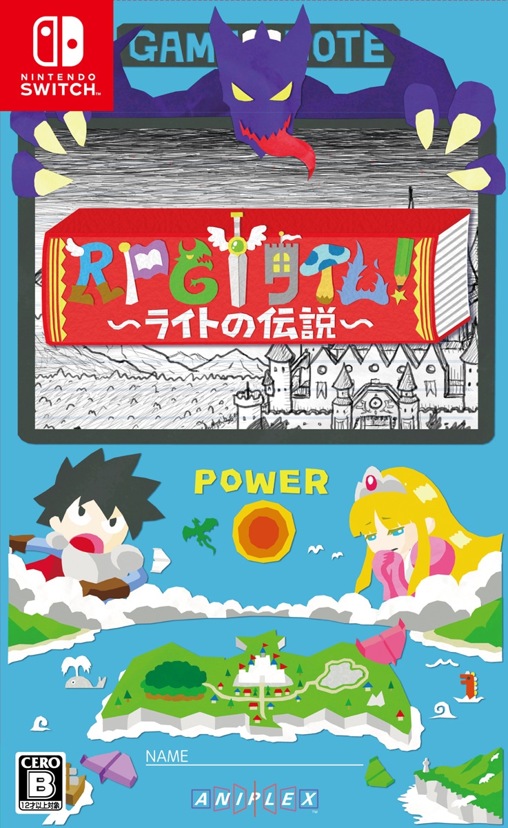 Switch】きみのまち ポルティア | Game Source Entertainment