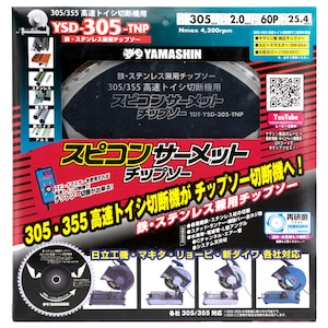 YAMASHIN�b�X�s�R�� �T�[���b�g�`�b�v�\�[ 305 305mm�~60P�bYSD-305-TNP