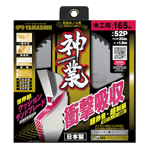 YAMASHIN�b�؍H�p�`�b�v�\�[ �_�� 165�~52P�bMAT-KAM-165
