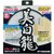 YAMASHIN�b������ ���E�X���C�h�ۃm�R�p 190mm�~80P�bMAT-BR-190S