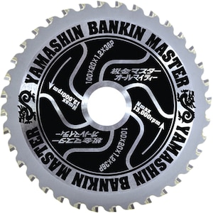 YAMASHIN�b���}�X�^�[ BANKIN MASTER 100mm�~36P�bSPT-YSD-100SOB