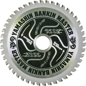 YAMASHIN�b���}�X�^�[ BANKIN MASTER 125mm�~46P�bSPT-YSD-125SOB
