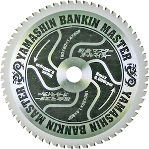 YAMASHIN�b���}�X�^�[ BANKIN MASTER 190mm�~60P�bSPT-YSD-190SOB