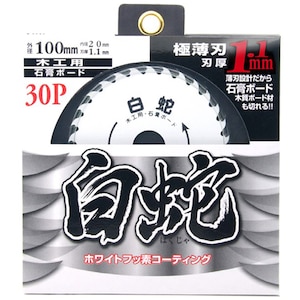 YAMASHIN�b���� 100mm�~30P�bMAT-HAK-100