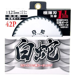 YAMASHIN�b���� 125mm�~42P�bMAT-HAK-125